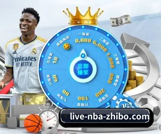 NBA直播 APP