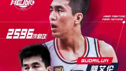 加冕历史本土助攻王 艾伦还有哪些神奇助攻表现？