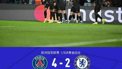 NBA直播jrs免费高清无插件-XbotGo丨巴黎4-2切尔西，巴尔科拉、恩佐破门，KK7世界波