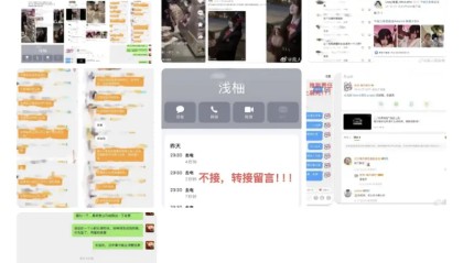 理性吃瓜：粉丝爆料地下偶像兔酱是小胖女友！控诉其偶像失格